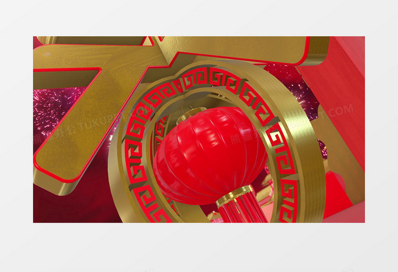 三维2022虎年春节祝福拜年片头AE模板