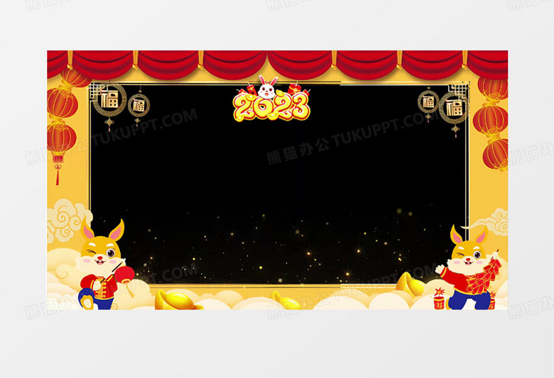 中国风喜庆大气新年祝福边框兔年视频边框