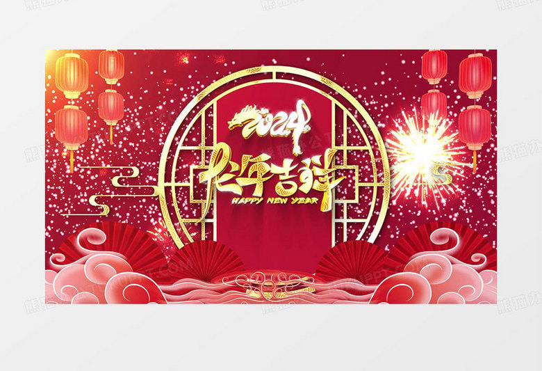 2024龙年春节拜年视频新年边框AE模板
