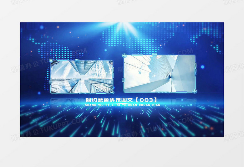 2022简约蓝色科技图文开场AE模板