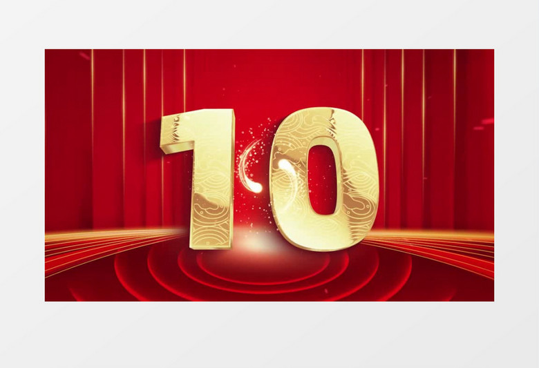 震撼红金启动仪式倒计时开场片头会声会影模板