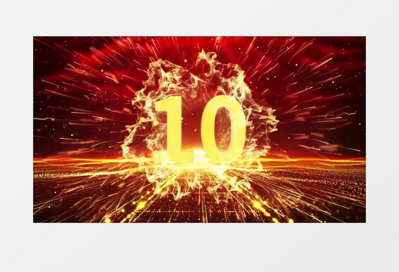 2026年会10秒倒计时企业开场视频AE模板