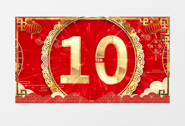 2026新春晚会倒计时年会开场AE模板