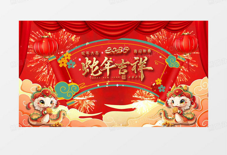 红色喜庆蛇年吉祥春节循环视频循环背景AE模版